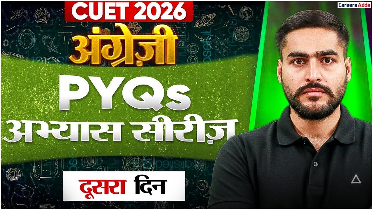 CUET 2026 English Previous Year Question | CUET English PYQs Day-2 | CUET Hindi Medium