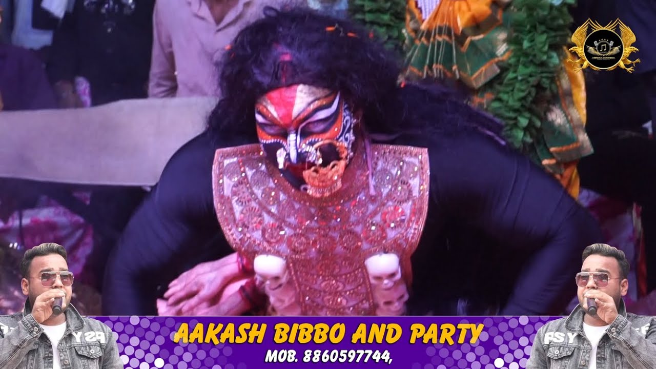 मां काली की खतरनाक झाँकी देखने वालों के उड़े होश | Master Nitin | Aakash Bibbo And Party