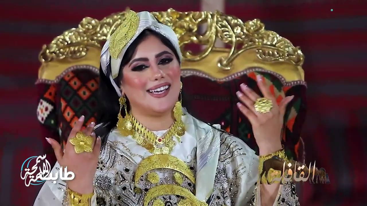 سلسلة القافلة التراثية  | طابت