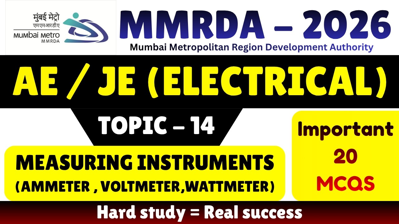 Measuring Instruments MCQ | MMRDA Electrical Engineer MCQS | MMRDA JE Electrical MCQS | MMRDA JE PDF