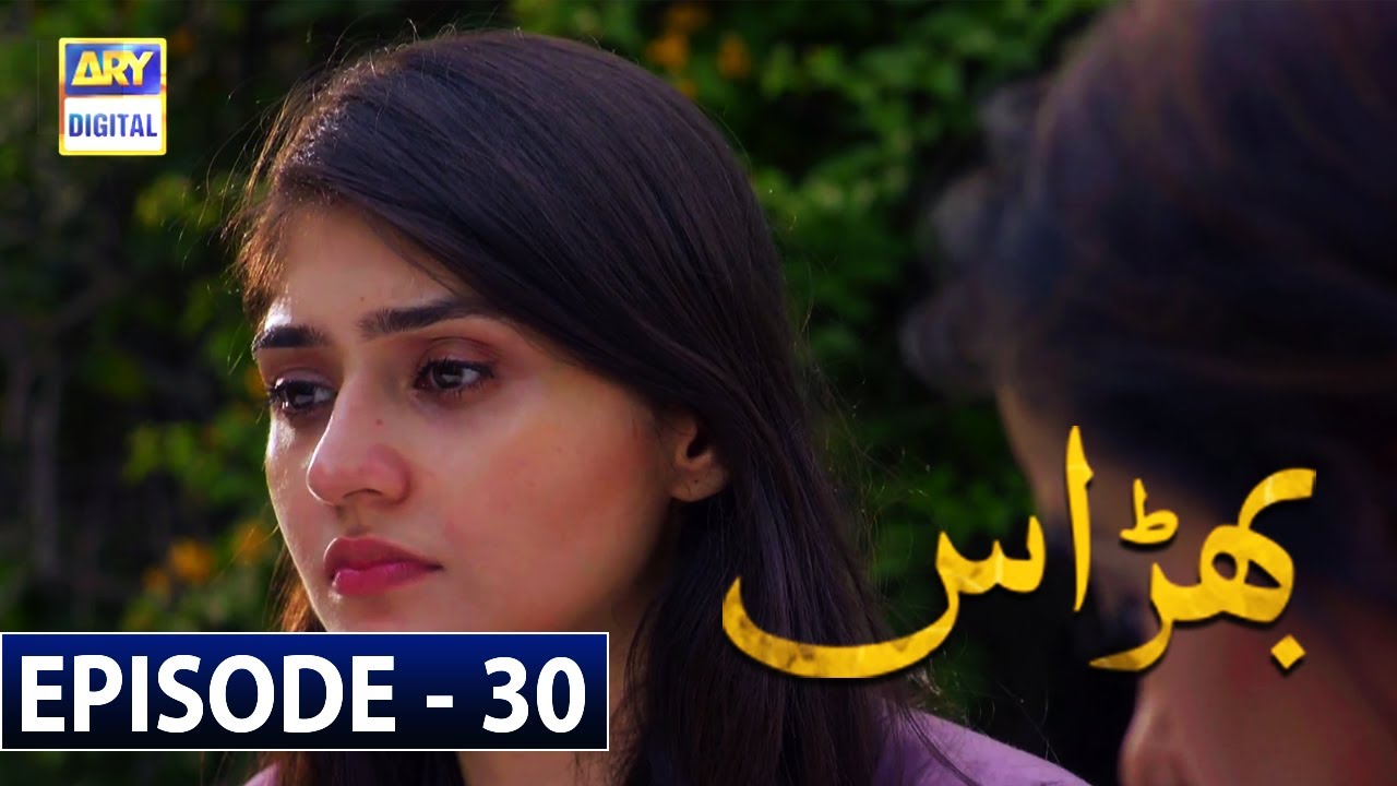 Bharaas Episode 30 [Subtitle Eng] - 1st December 2020 - ARY Digital Drama
