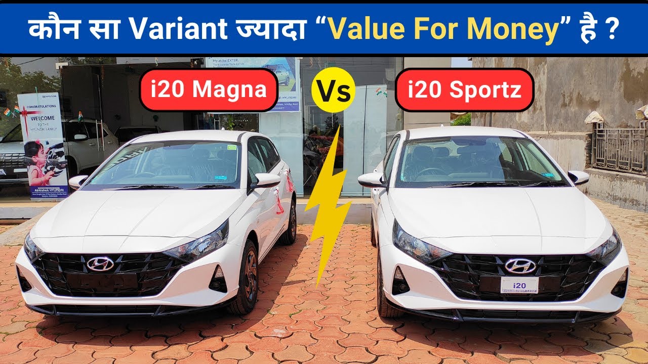 2023 Hyundai i20 Magna And Sportz Comparison | Hyundai i20 Base Model | Hyundai i20 Sportz Model |