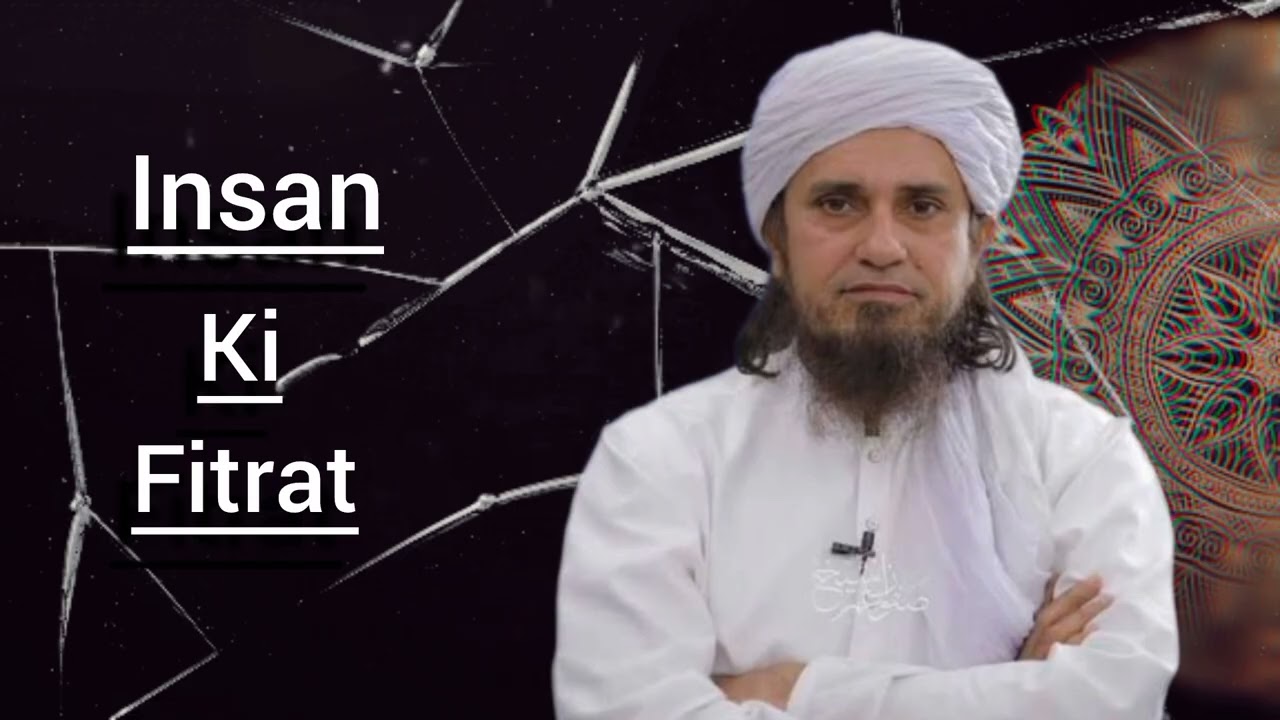 Allah se Madad Mangna Insan ki Fitrat Hai | Mufti Tariq Masood
