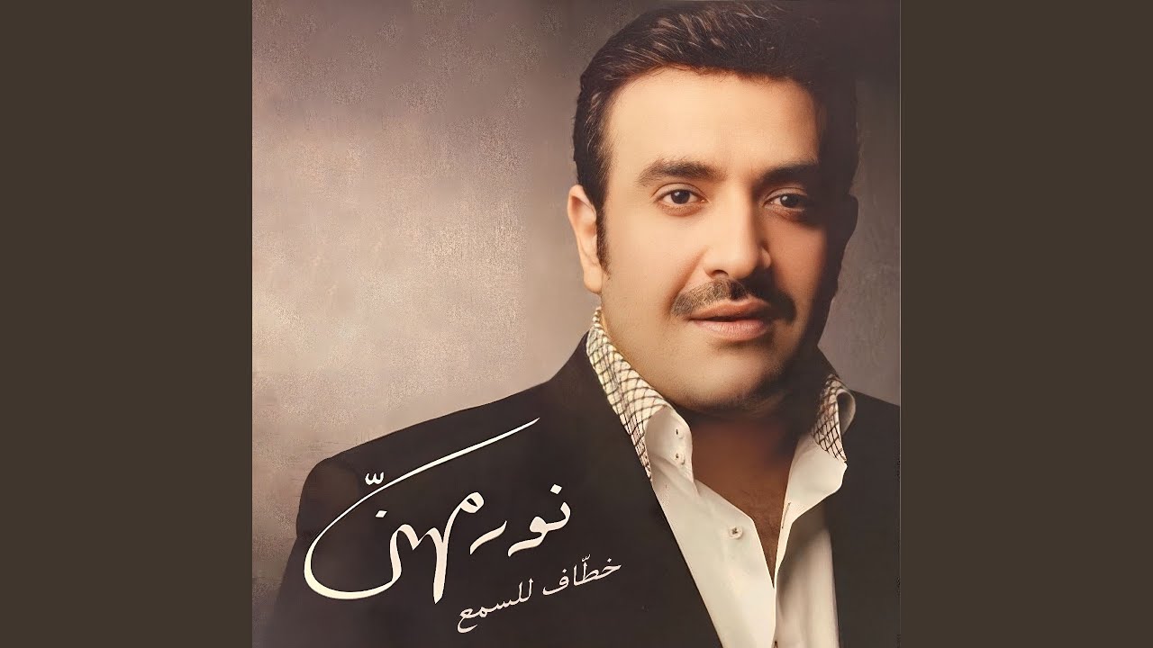 Akbalta Kal Badre (Live Concert)