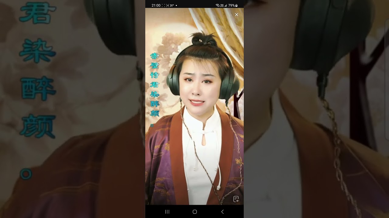 京劇《壯別》任思媛演唱