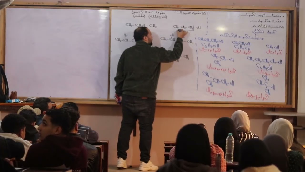 محاضره الكحولات الجزء التاني 