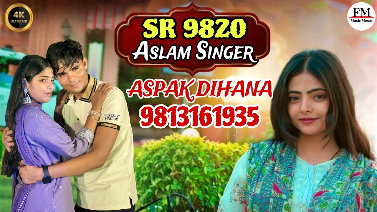 SR 9820 ASLAM SINGER NEW ( उटावड़ चौक सु उठायो Cia ने ) 4K OFFICIAL VIDEO SONG ASLAM SINGER ZAMIDAR 