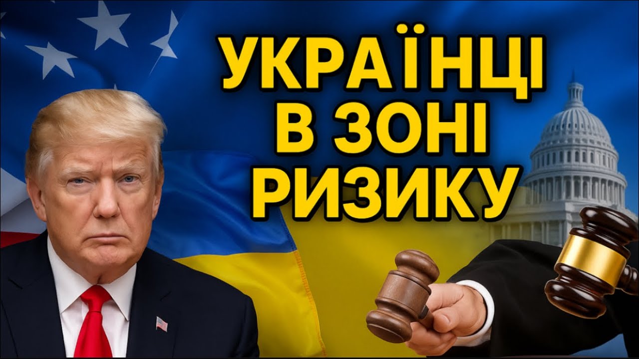 Які докази додати для продовження паролю? Після 16 серпня — нелегали?