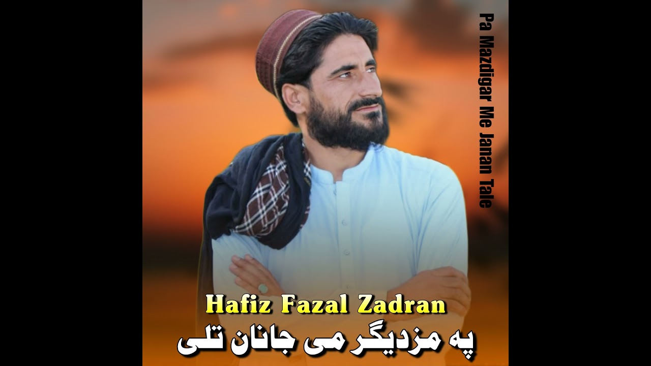 Dalta Ki Tole Shazadgi We Wos Malangi Shwe