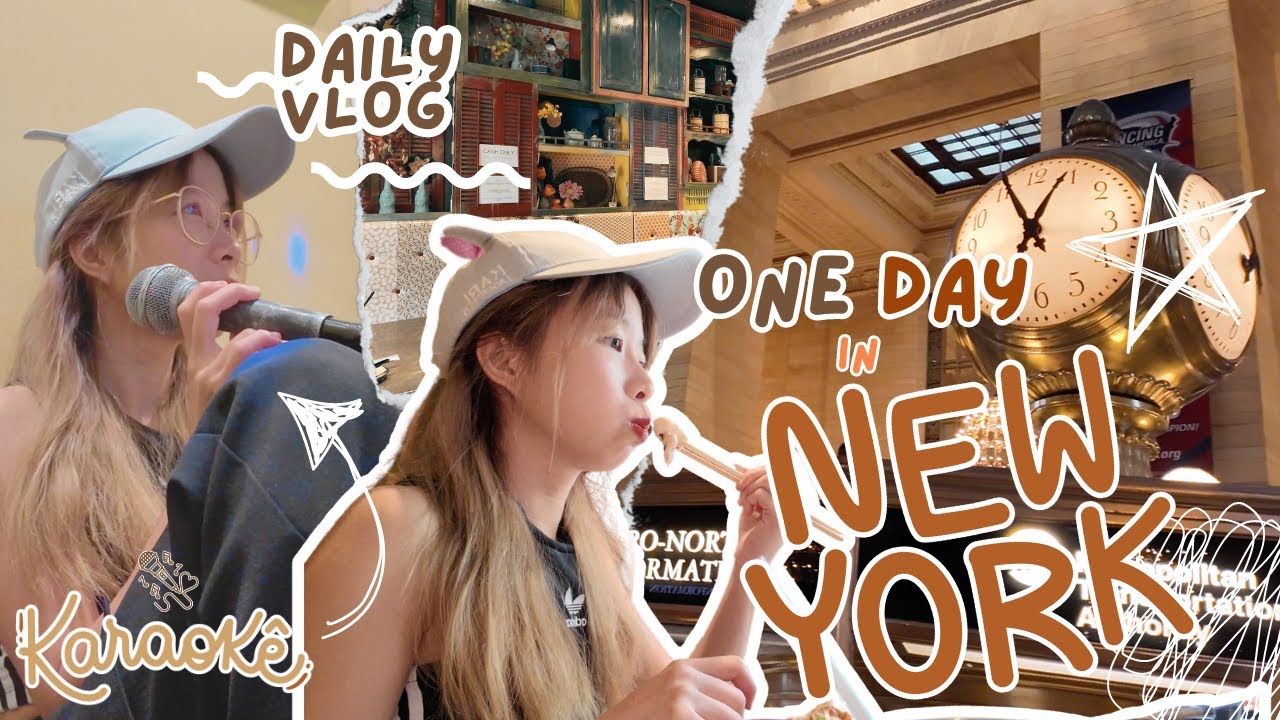 Daily Vlog - เดินช็อปปิ้ง  ร้องคาราโอเกะใน K-TOWN ก่อนแวะกินแจ่วฮ้อนที่ Queens! | LANAxNEWYORK