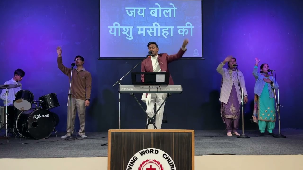 स्तुति और आराधना || Praise And Worship || 08-02-2026