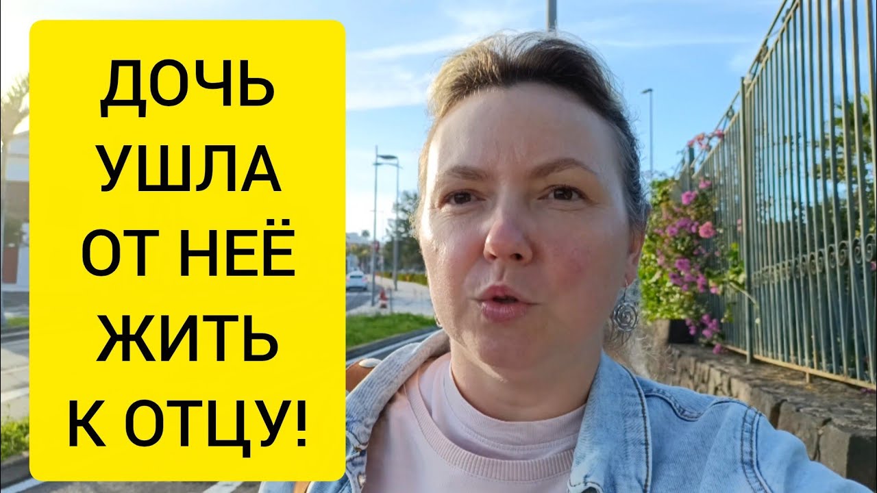 ИСПАНИЯ ЗАПРЕТИТ ПОЛЬЗОВАТЬСЯ СОЦИАЛЬНЫМИ СЕТЯМИ ДЕТЯМ ДО 16 ЛЕТ! 🔥🔥