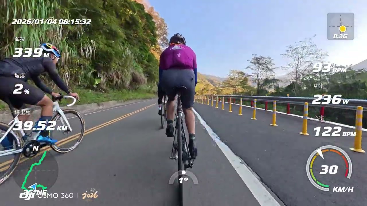 社長求生記