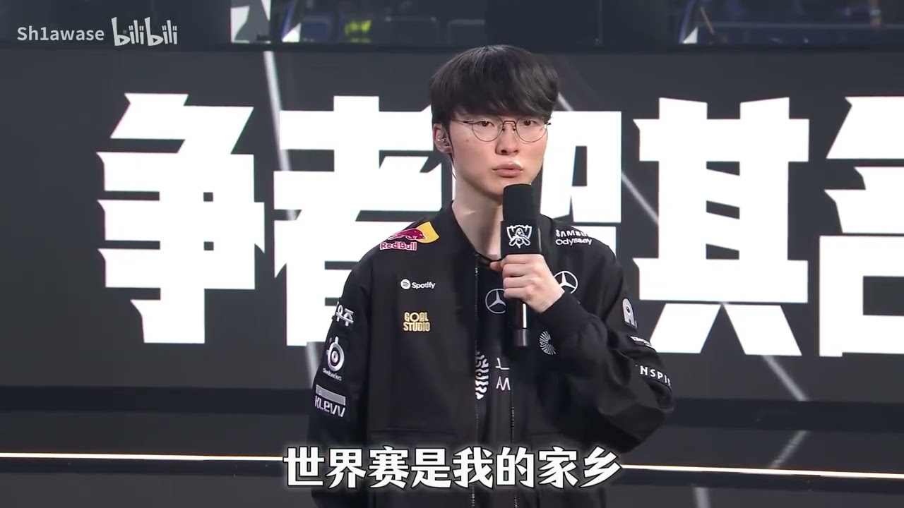 T1 S15決賽單曲《世界賽我的家鄉》