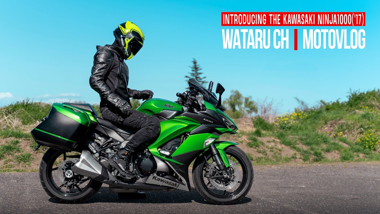 【祝！納車】至高のスポーツツアラーKAWASAKI Ninja1000を購入しました