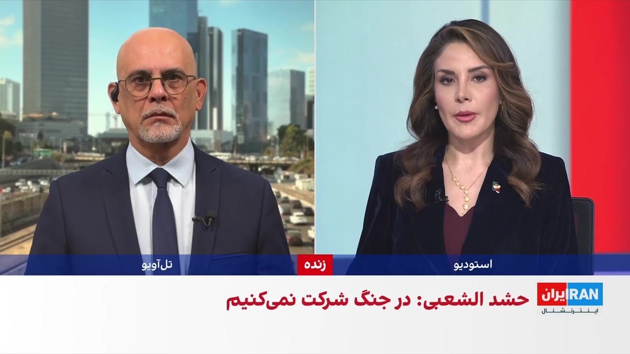 نتانیاهو بر ممنوعیت اتمی و محدودیت موشکی جمهوری اسلامی تاکید کرد
