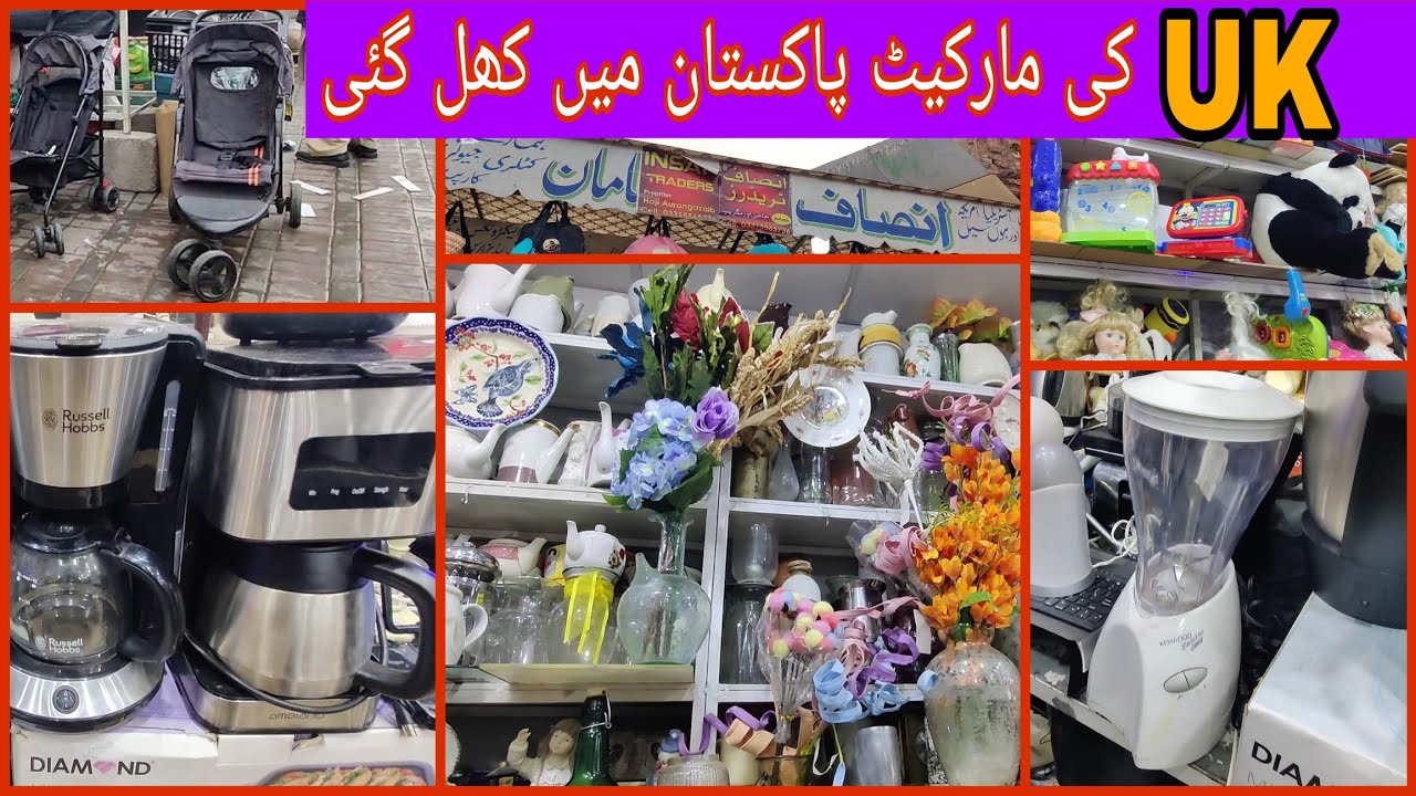 Chor/sasta Bazar Lalkurti/imported Low Price Items/Container Lot Market/Rawalpindi/uk container loot