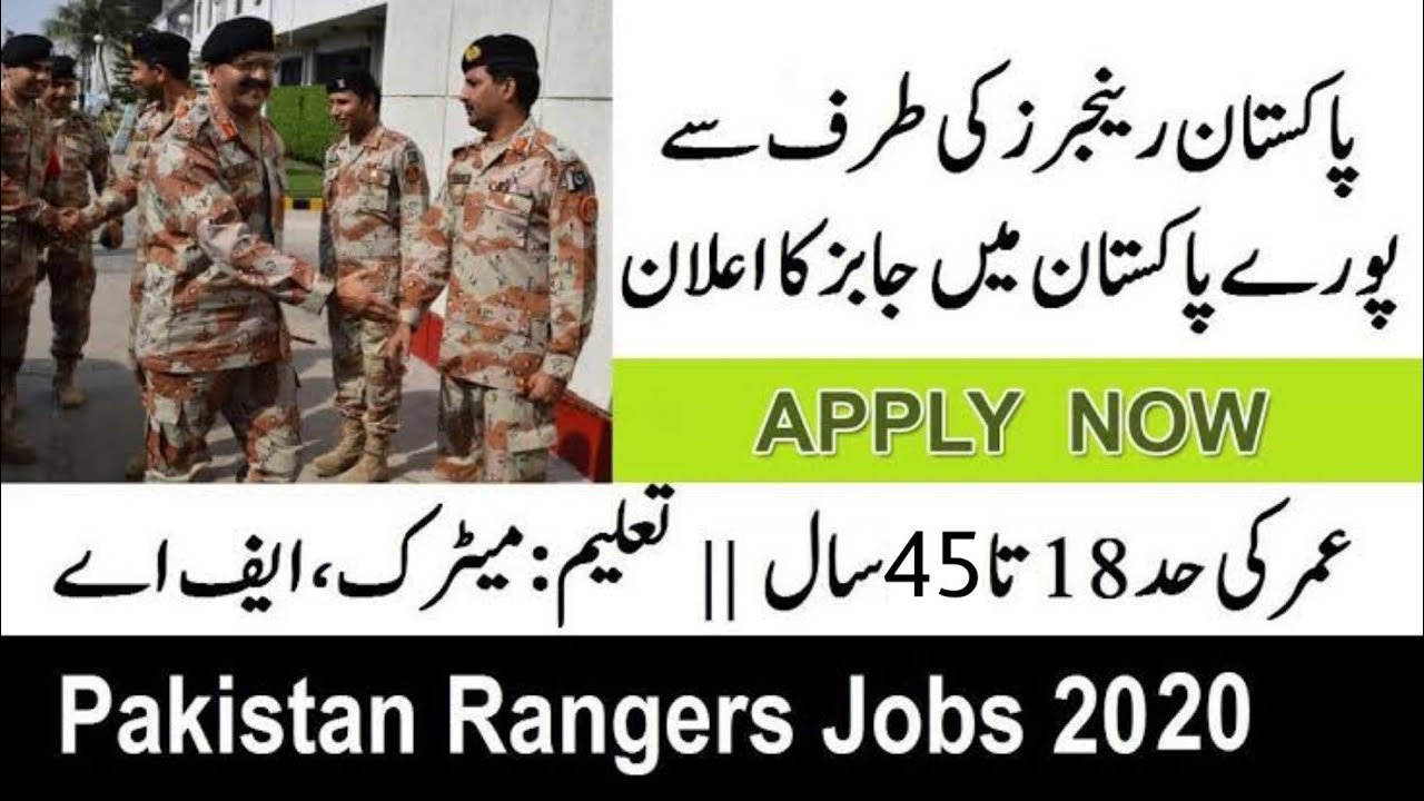 Pakistan ranger jobs 2020 - Pakistan ranger jobs punjab 2020 - Pakistan ranger jobs latest