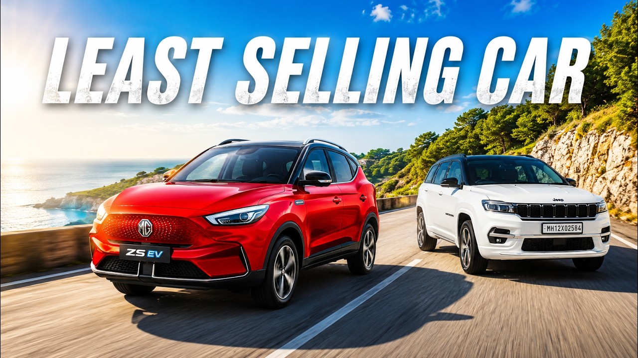 10  Least Selling cars in india May 2026 | सबसे कम बिकने वाली गाड़ियां