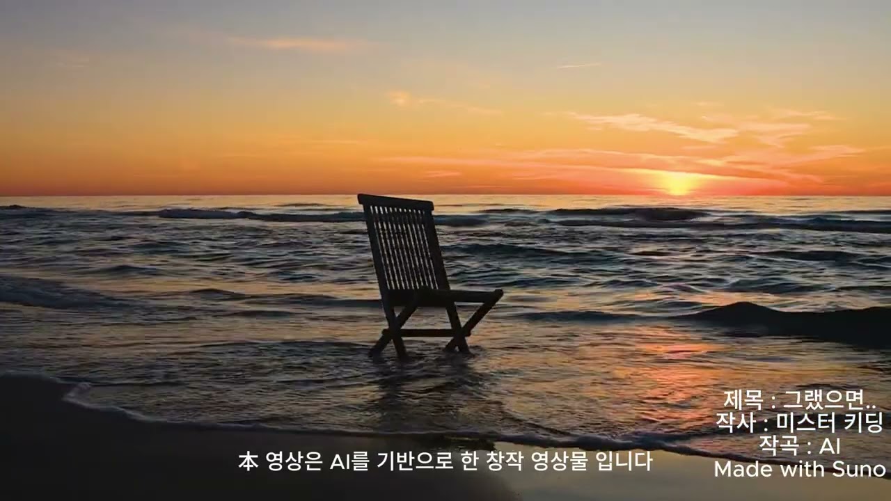 그랬으면....