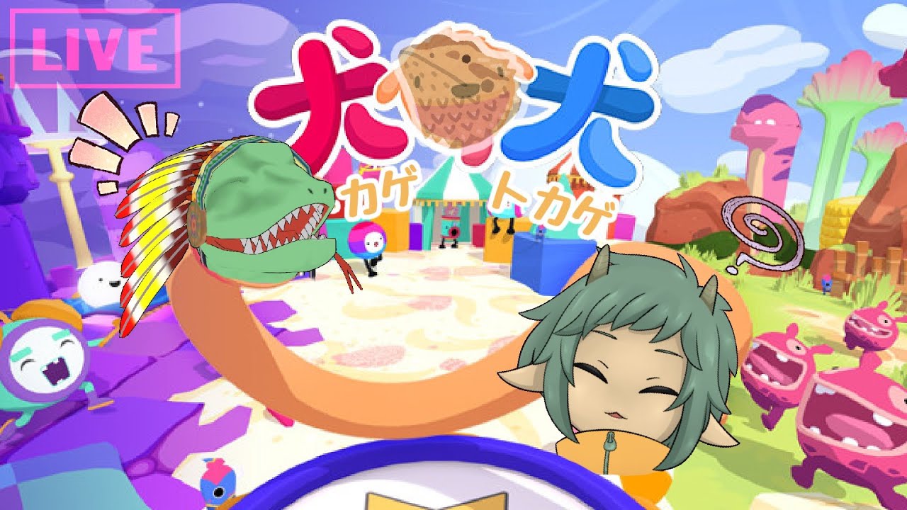 【PHOGS!】とかげ二匹でかけまわれっ！【#人外vtubr 】