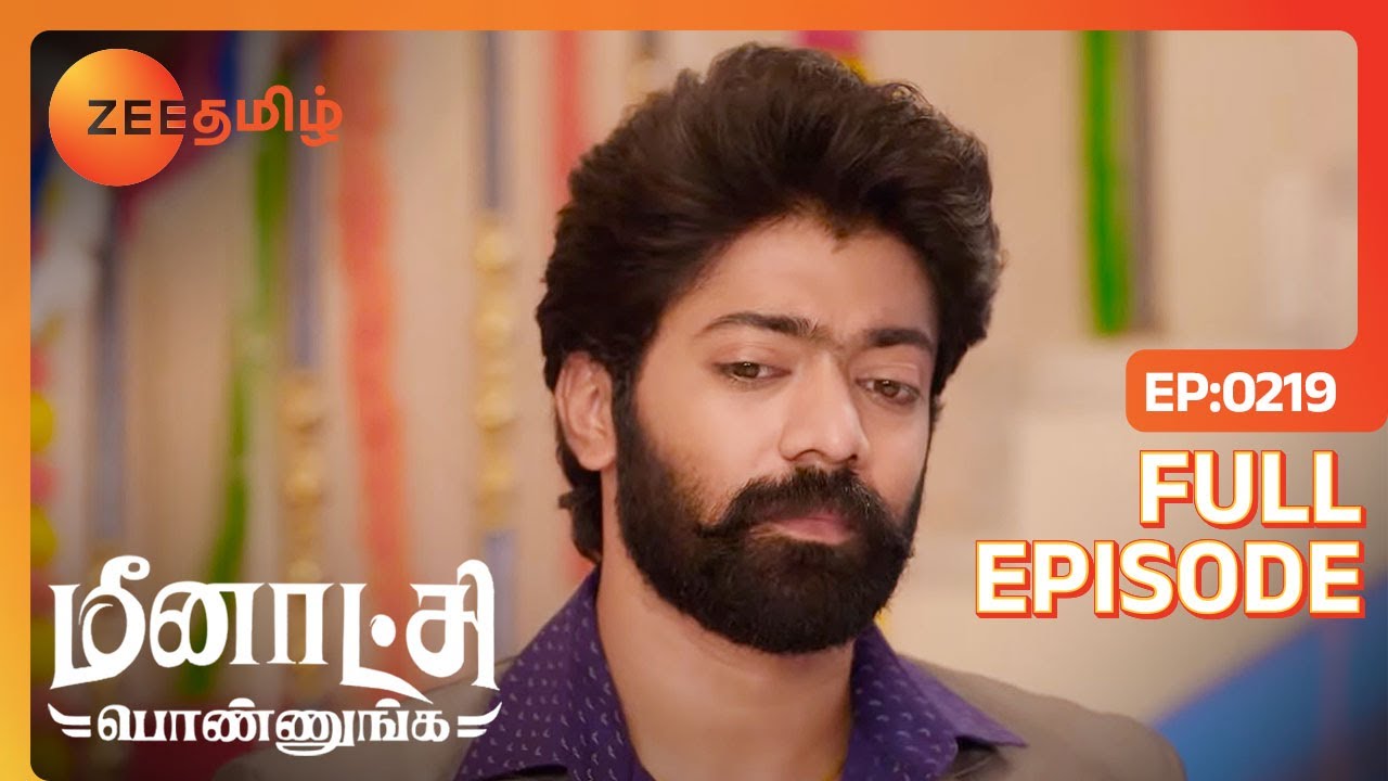 நீ எதுக்கு Shakthi இதெல்லாம் செய்ற | Meenakshi Ponnunga | Full Ep 219 | Zee Tamil |14 Apr 23