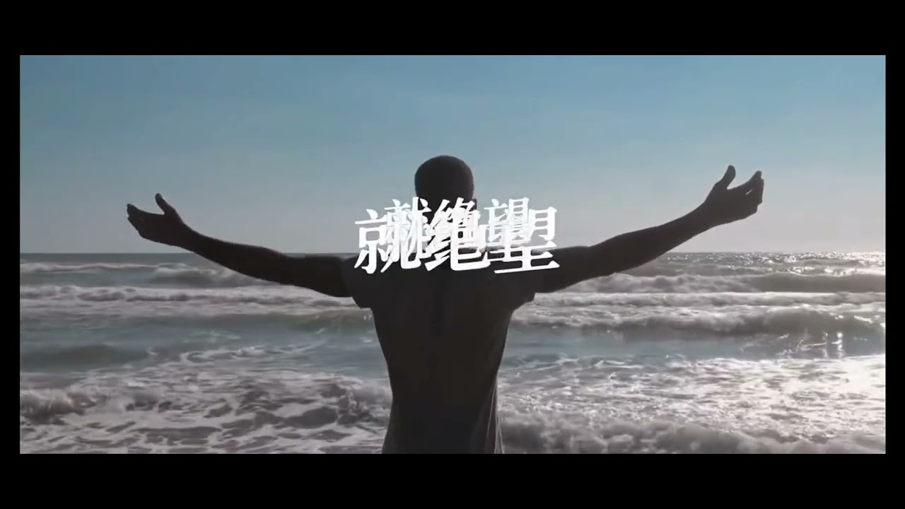 男人这颗心~潘文良