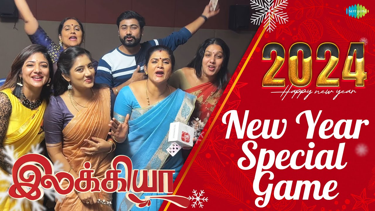 Ilakkiya Serial |  Housie Game | New year Special Games Show | Nandan | Hima bindhu