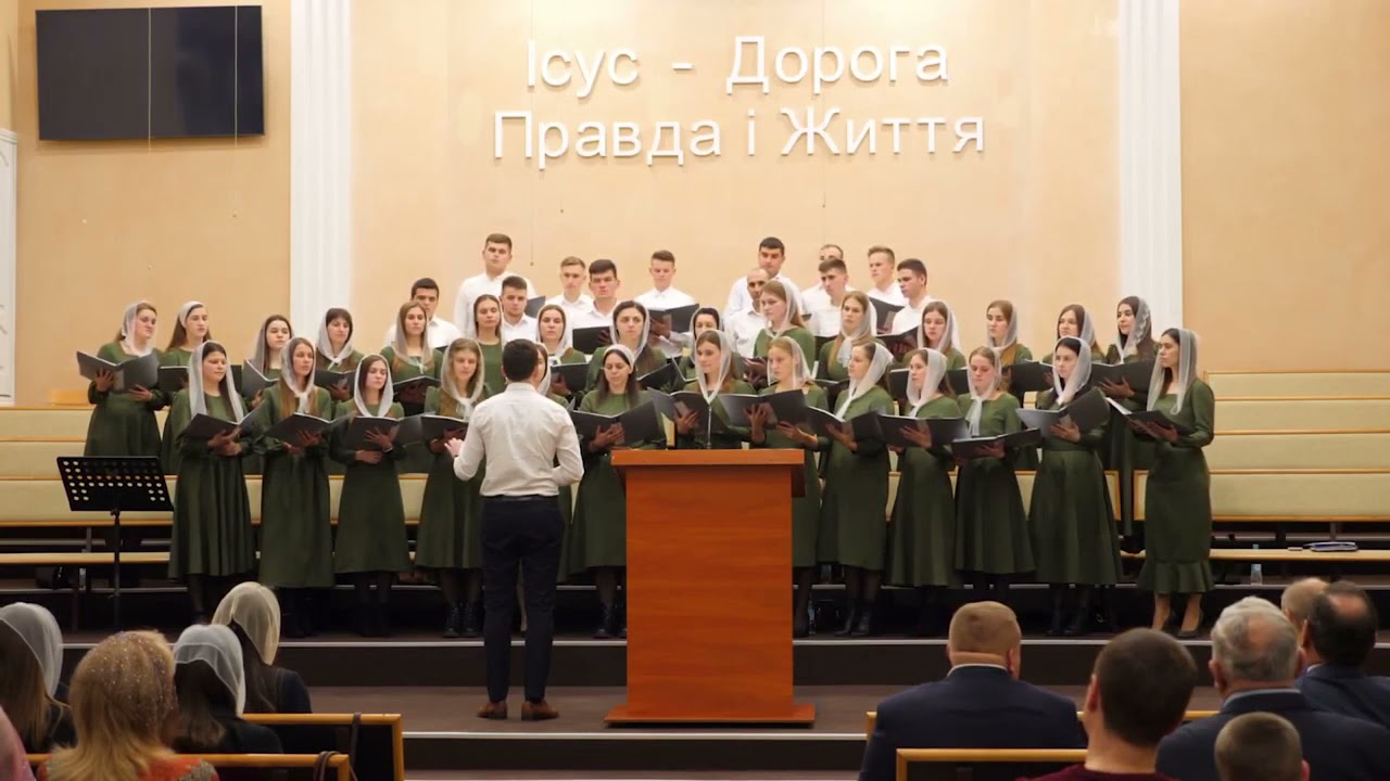 Над Голгофой тучи серые. Хор студентів РДСА
