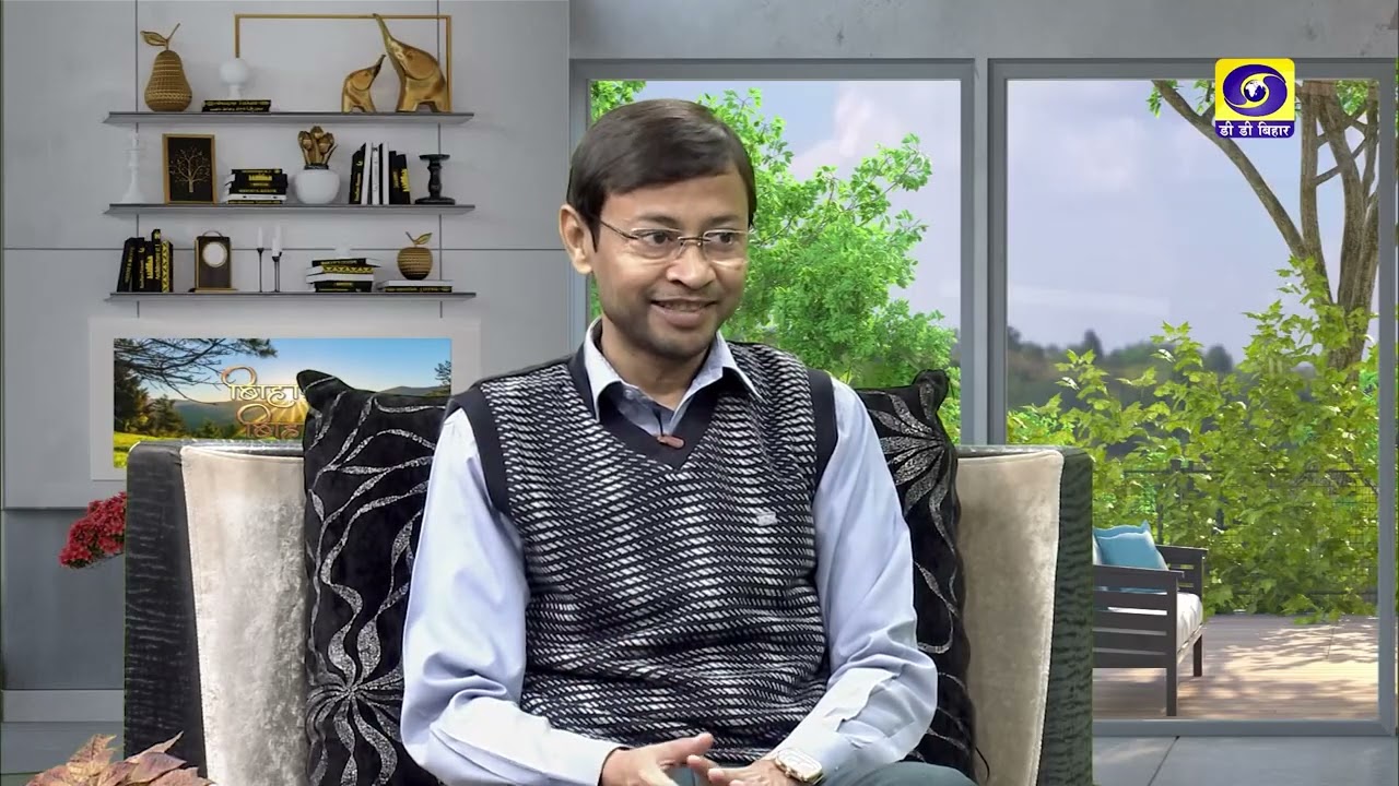 Bihar Bihan | Md. Faisal Abdullah | Producer- Ajay Kumar