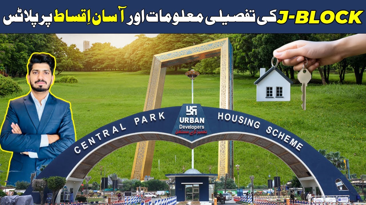 Central Park Housing Scheme Lahore J Block Latest Update 2026 | Plots On Installments