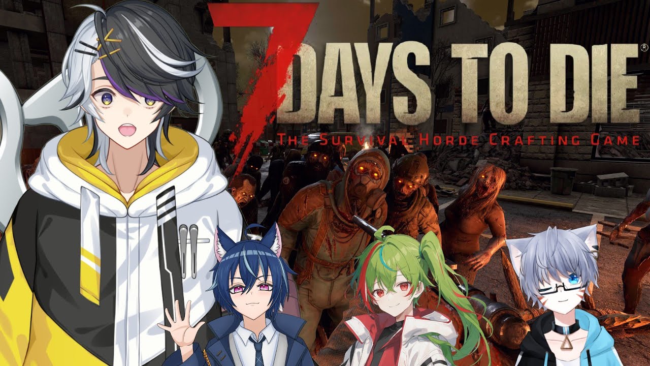 【7DAYS TO DIE】ばんグラ仲間で遊ぶゾンビ生活【神霧恭也/VTuber】