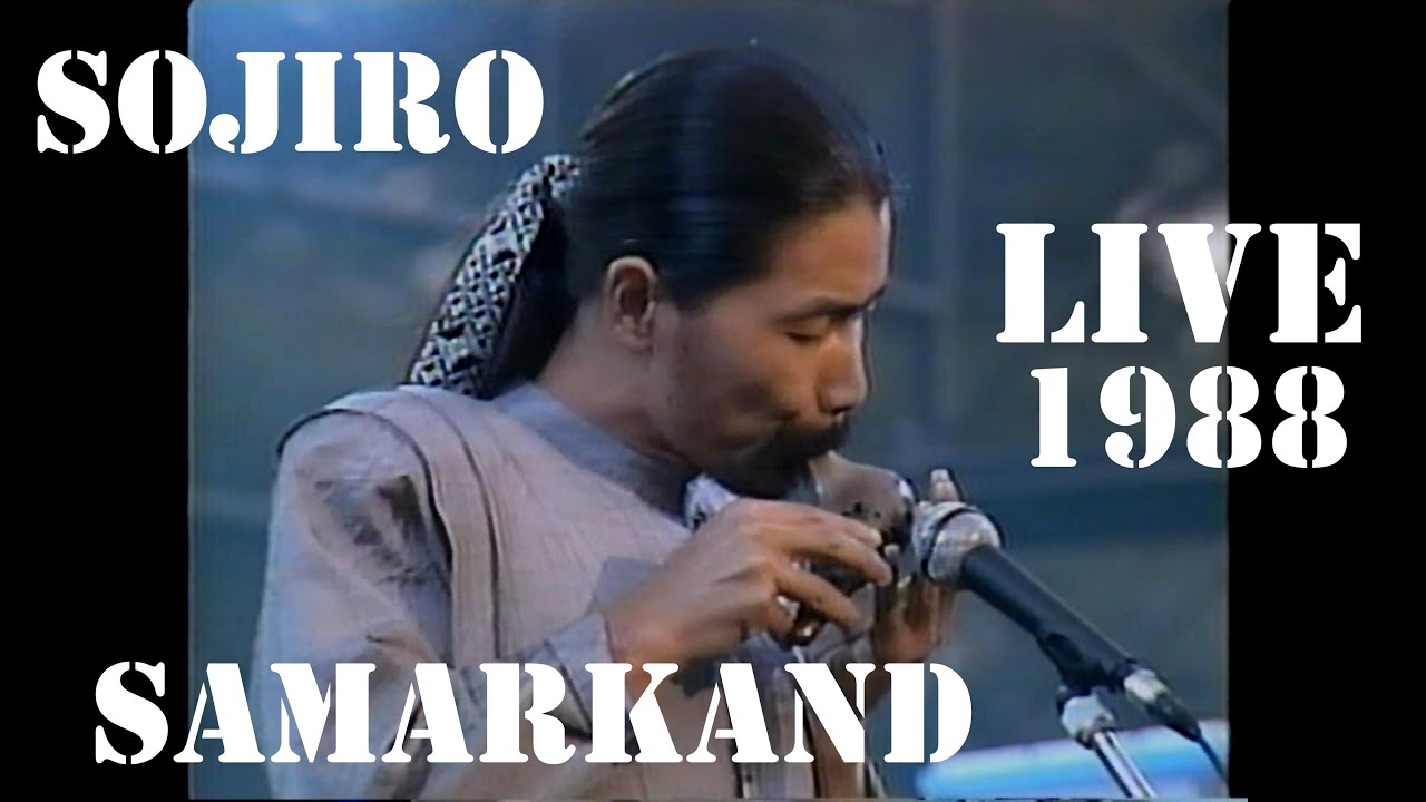 サマルカンド / 宗次郎 LIVE in 西京・桂坂 1988【Sound Remaster 2021】