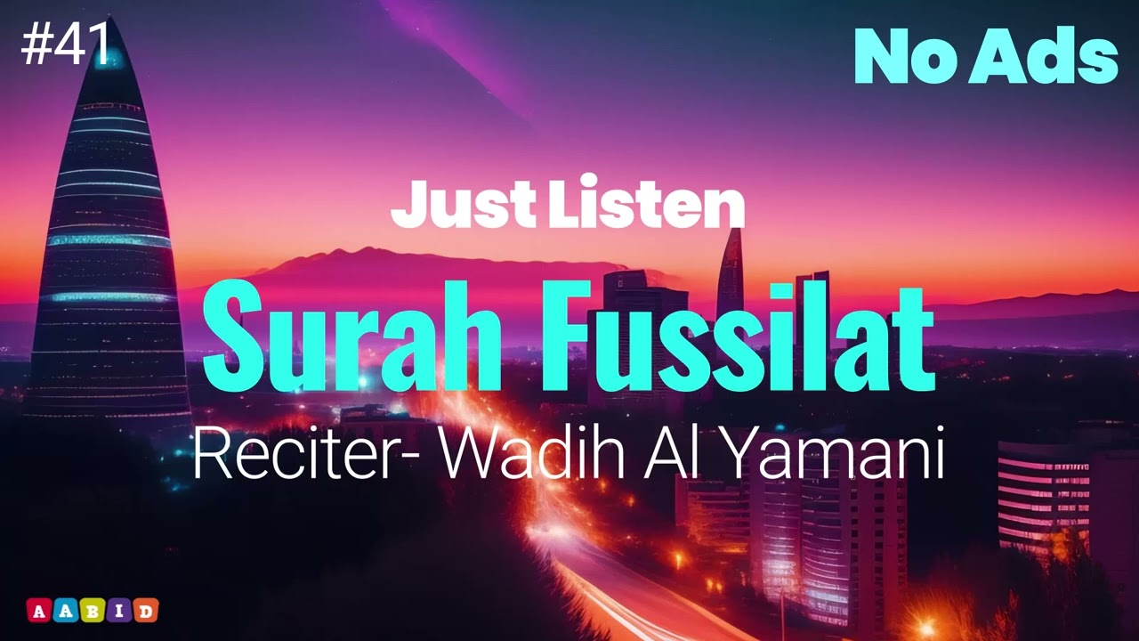 Surah Fussilat | No Ads | AABID | Quran in the voice of Wadih Al Yamani