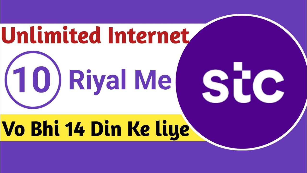 Stc unlimited internet packages | unlimited internet 14 days only 10 SAR | saudi national day offer