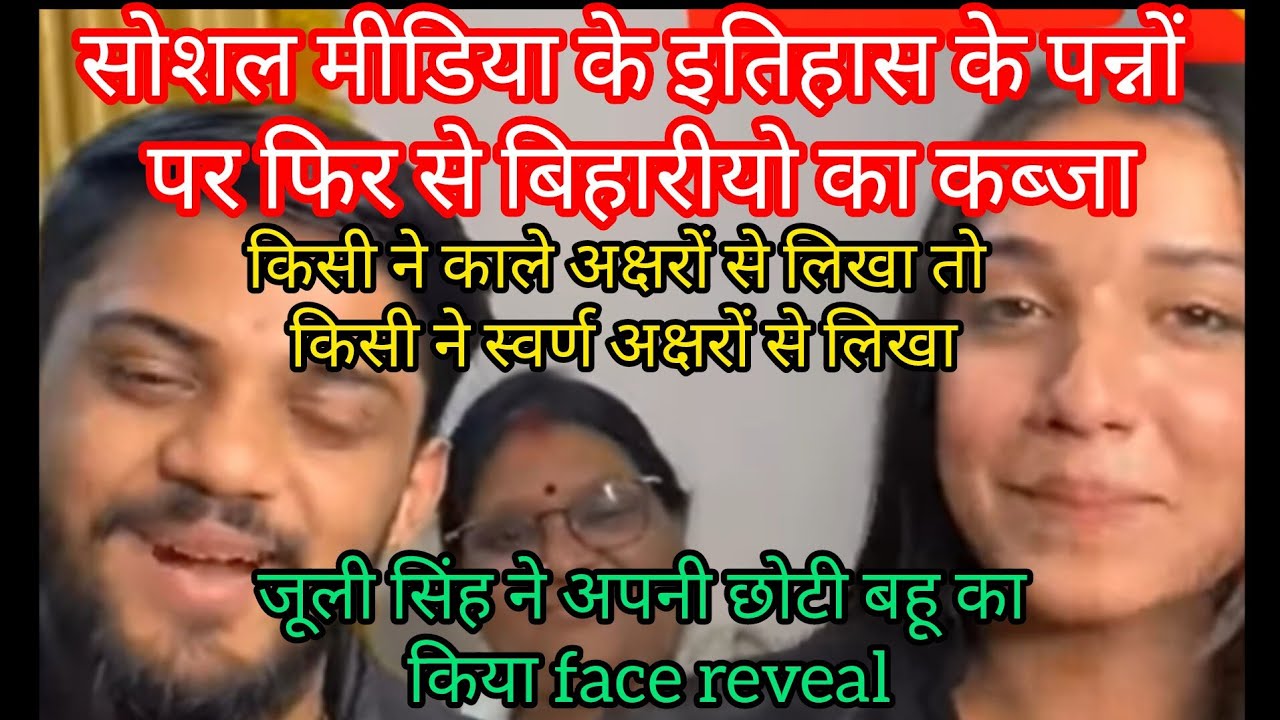 Beautiful ❤️ दबदबा था दबदबा है दबदबा बना रहेगा❓ होने वाली बहू का स्वागत है ❤️@Jullysingh870 