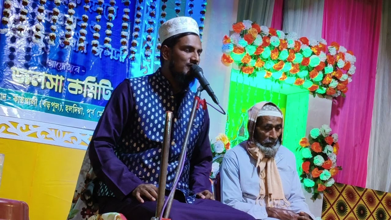 বর্তমান সময়ে গুরুত্বপূর্ণ আলোচনা- কিভাবে আমরা প্রকৃত মুসলমান হবো।