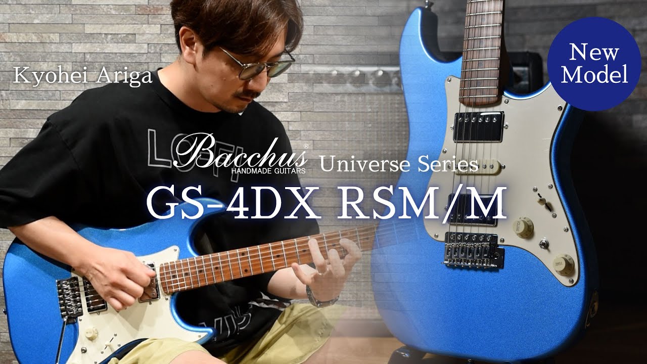 GS-4DX RSM/M【有賀教平】