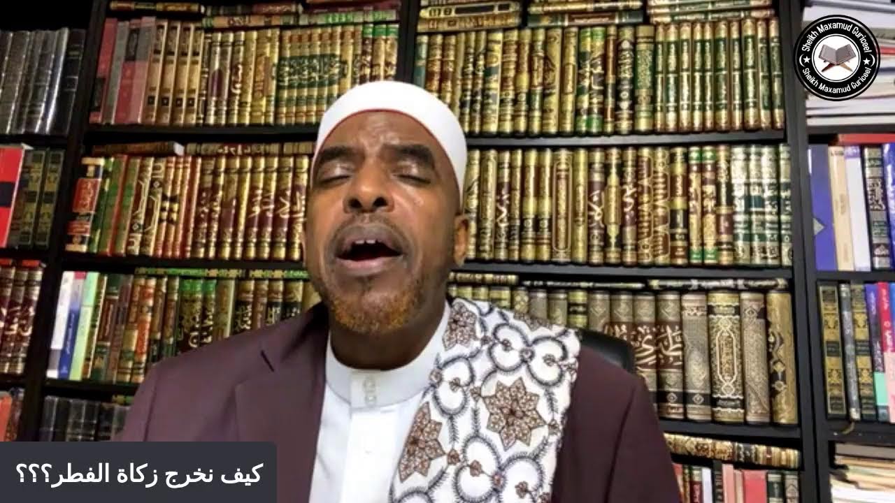 كيف نخرج زكاة الفطر؟؟؟