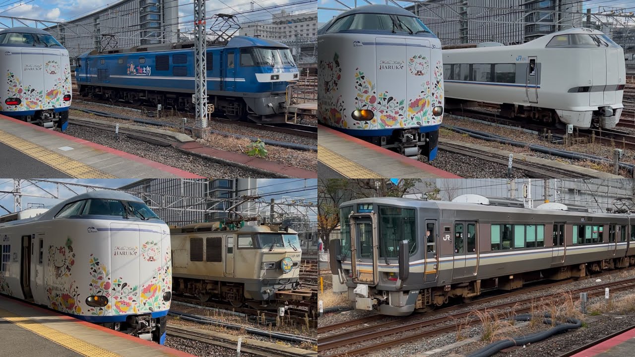 【京都駅のジョイント音スポット！ヘッドマーク付き機関車やラッピング車両・新快速・サンダーバード・221系も！】JR京都駅ジョイント音集