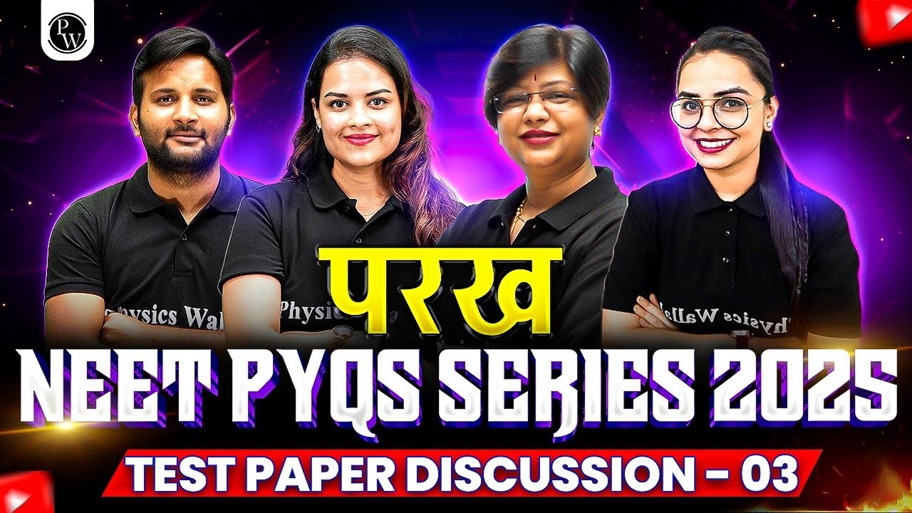Test Discussion - 3 || परख NEET PYQ Test Series 2025 || 12th & Droppers | NEET 2025 || PhysicsWallah