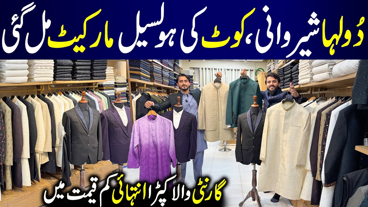 Men&rsquo;s Wedding Wear Collection 2026 | 2-Piece & 3-Piece Suits, Sherwani & Prince Coats
