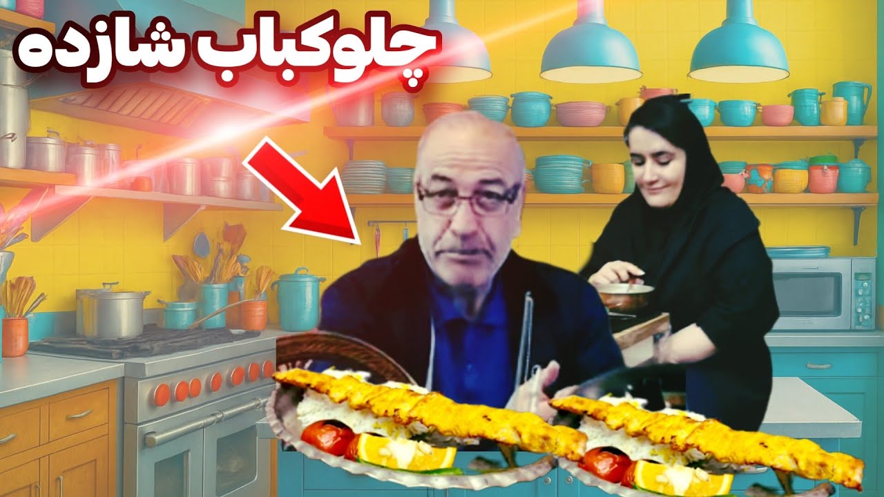 چلوکباب شازده تبریز بینظیرترین چلوکباب بازار تبریز
