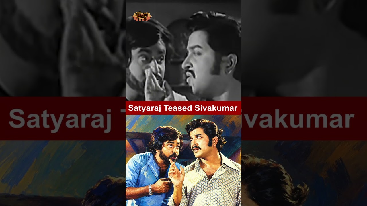Satyaraj Teased Actor Sivakumar funny 😂# #shortsfeed #comedy #tamilcinema #tamilmovie