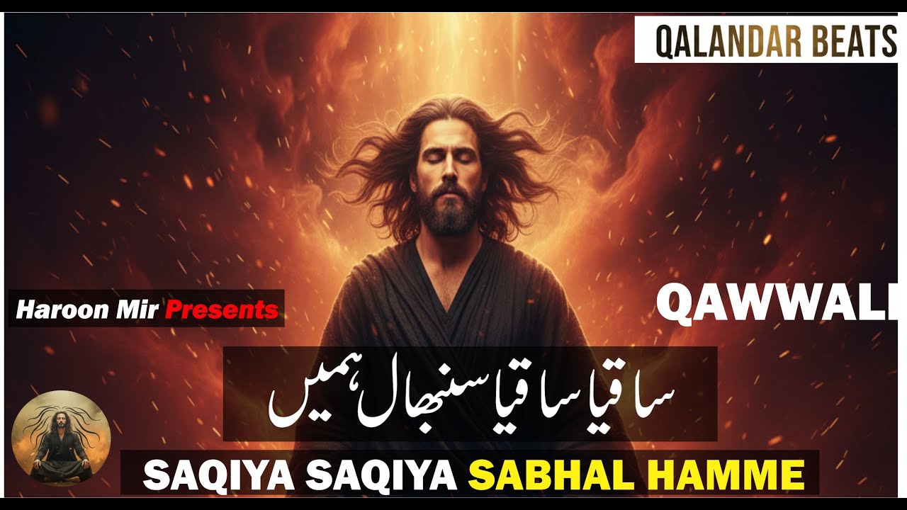 Saqiya Saqiya | Qawwali | New Qawwali | Sufi Song | Qawwali Status
