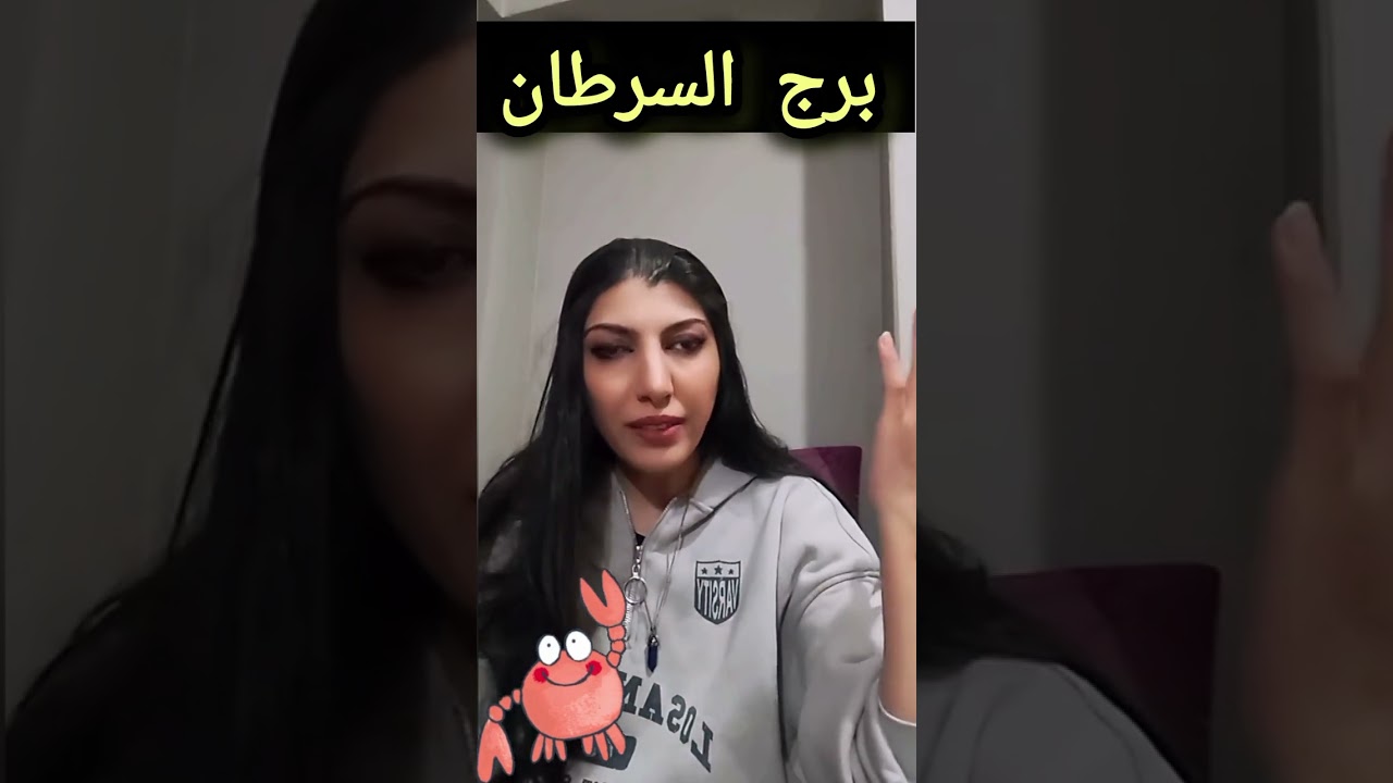برج السرطان 2_13مارس توقعات برج السرطان #اكسبلور #ترند 