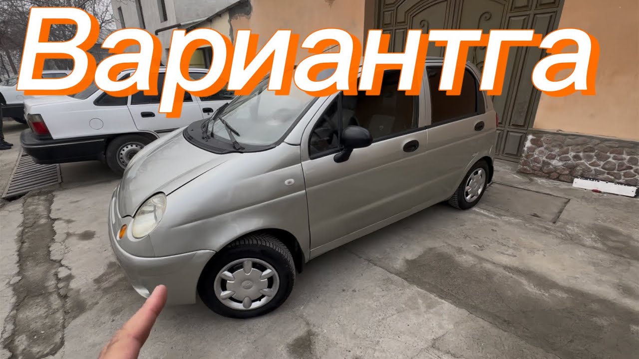 Сотилди !!!! вариантли матиз 