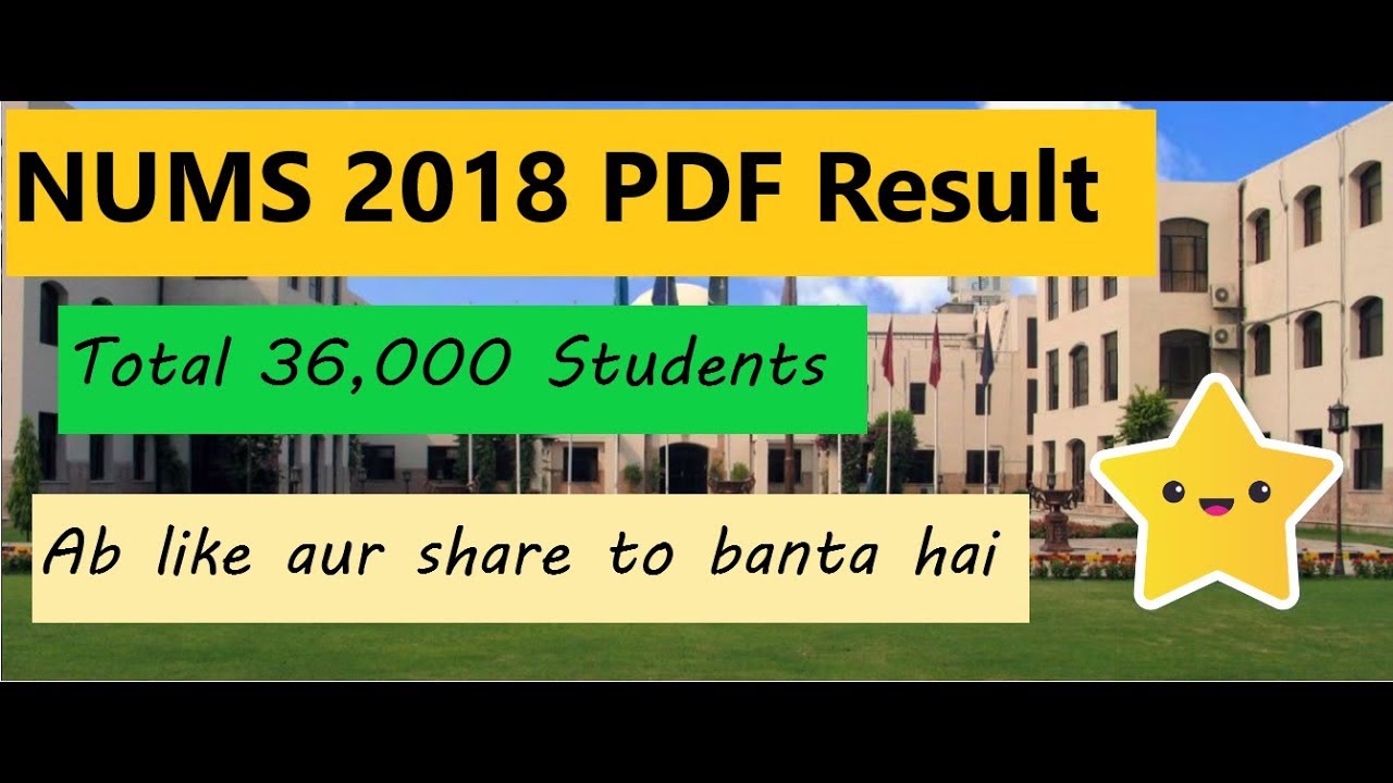 NUMS 2018 test Whole Pakistan Pdf Gazzet Result..!! See your postion ..!!