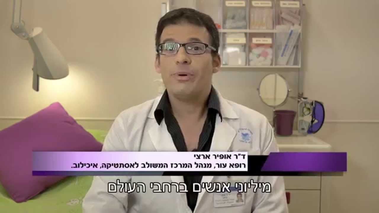 צלקות- הטיפול החדש