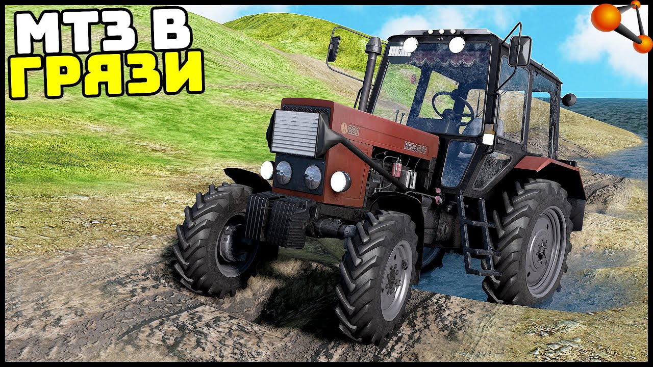ТРАКТОР На БЕЗДОРОЖЬЕ! Везде ПРОЕДЕТ? - BeamNg Drive